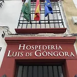 هوسبيدريا لويس دي جونجورا بيت ضيافة قرطبة