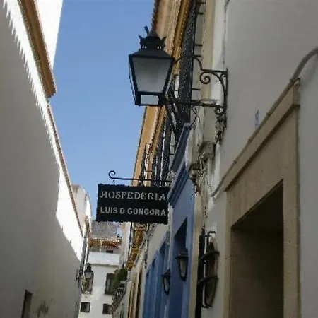 Hospederia Luis De Gongora Guest house Cordoba